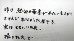 takahashi_200123