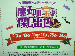 takahashi_211011_3.jpg