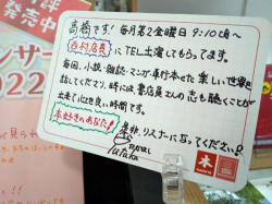 takahashi_211013_2.jpg
