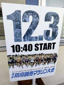 takahashi_231020_3.jpg