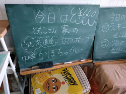 takahashi_231211_3.jpg