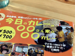 takahashi_231211_4.jpg