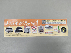 takahashi_240123_4.jpg