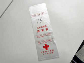 takahashi_240304_1.jpg