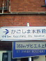 takeshige_080402_4.jpg