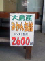 takeshige_080526_2.jpg
