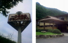 takeshige_080711_1.jpg
