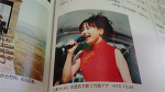 take_210427_09.jpg