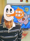 yamamoto_071019_1.jpg