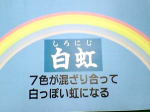 yamamoto_070824_3.jpg