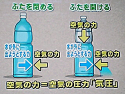 yamamoto_070830_2.jpg