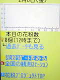 yamamoto_080115_3.jpg