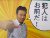 yamamoto_080606_2.jpg