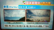 yamamoto_111014_1.jpg