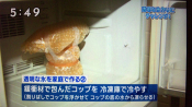 yamamoto_110805_4.jpg