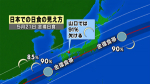 yamamoto_120512_3.jpg