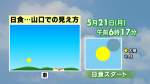 yamamoto_120512_4.jpg