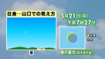 yamamoto_120512_6.jpg