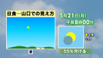 yamamoto_120512_7.jpg