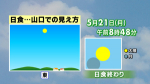 yamamoto_120512_8.jpg