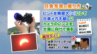 yamamoto_120518_4.jpg