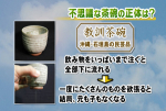 yamamoto_120824_5.jpg