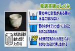 yamamoto_120824_6.jpg