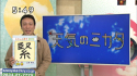 yamamoto_131213_10