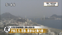 yamamoto_131213_4