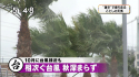 yamamoto_131213_8