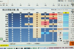yamamoto_141121_4