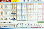 yamamoto_141121_5