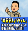 yamamoto_140411_2