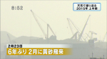 yamamoto_151225_2