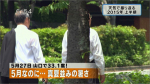 yamamoto_151225_6