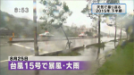 yamamoto_151225_9