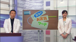 yamamoto_150415_3