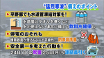yamamoto_160122_6