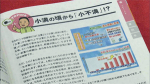 yamamoto_160701_2