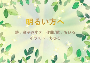 210118_chihiro.jpg