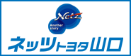 ネッツトヨタ山口
