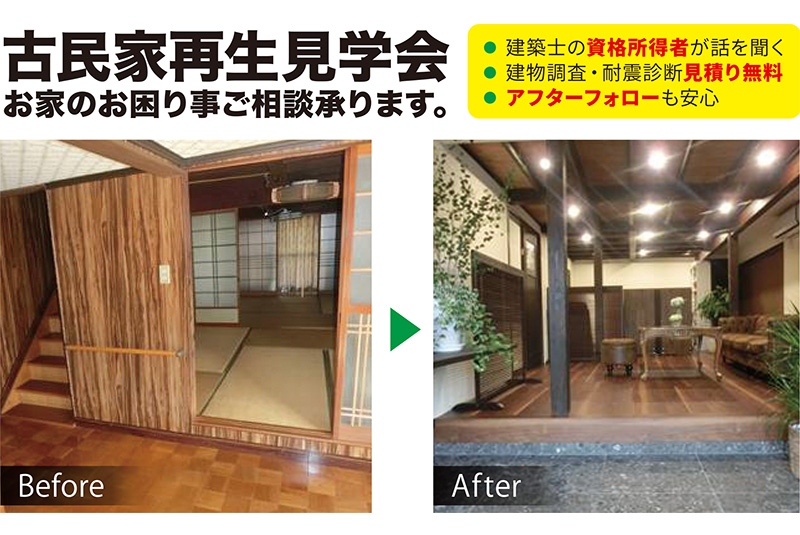 株式会社 創輝planning