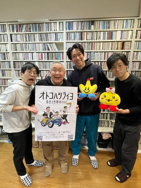 2月21日(土)OA　＃595