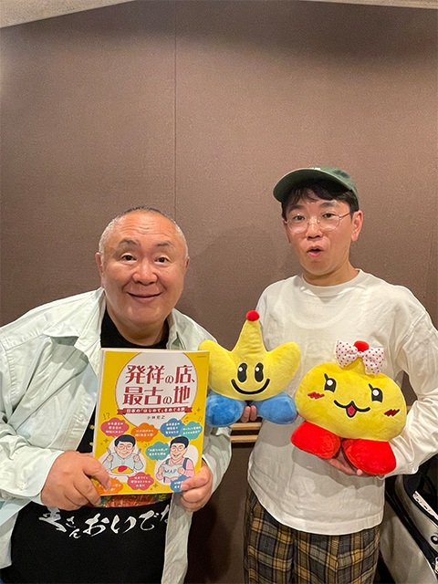 5月23日(土)OA #608