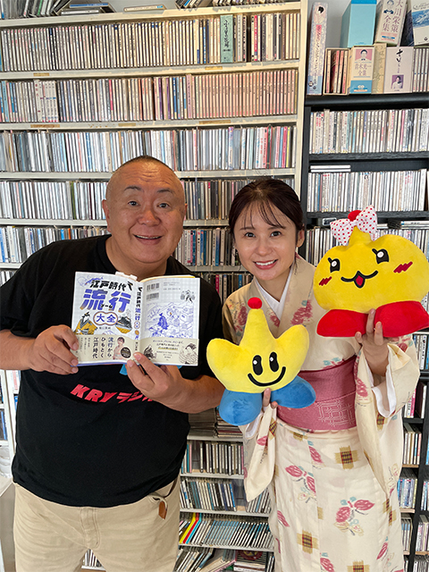 9月19日(土)OA #625