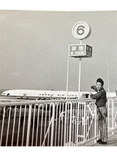 空港