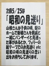 2025年5月18日