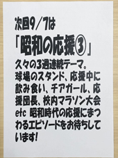 2025年8月31日