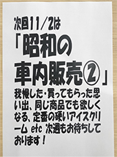 2025年10月26日