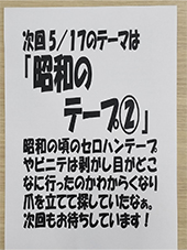 2026年5月10日